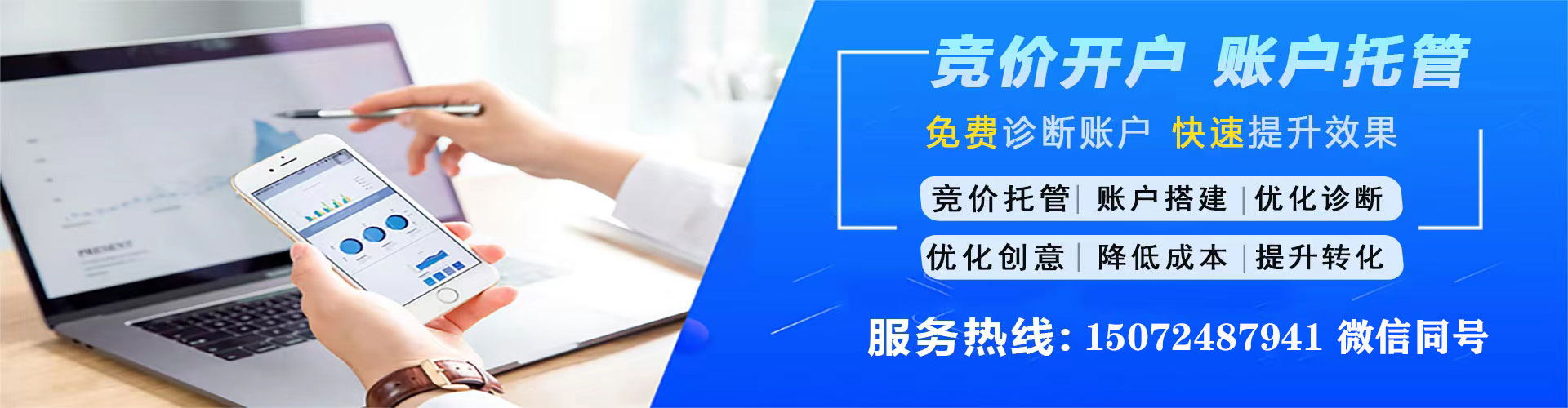 祁县信息流平台