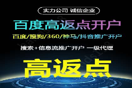 百度竞价推广公司助力企业快速成长的背后故事