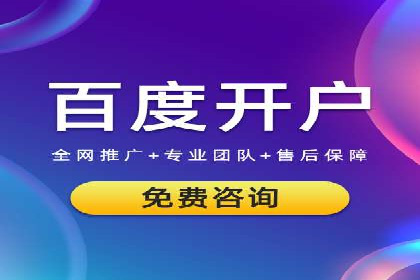 案例解析：竞价SEM托管助力企业提升知名度